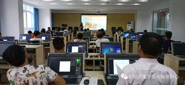 旬陽縣電子商務(wù)中級技能培訓招生公示