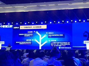 商務(wù)部發(fā)布 中國電子商務(wù)發(fā)展報告2017