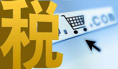 Amazon 電子商務(wù)業(yè)務(wù)恐被全面征收消費(fèi)稅