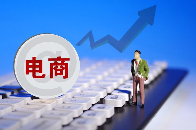 網(wǎng)店價格為何是實(shí)體店的一半？探究電商渠道價格優(yōu)勢的根源