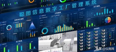 數(shù)據與互聯(lián) 構筑數(shù)字化工廠的基石